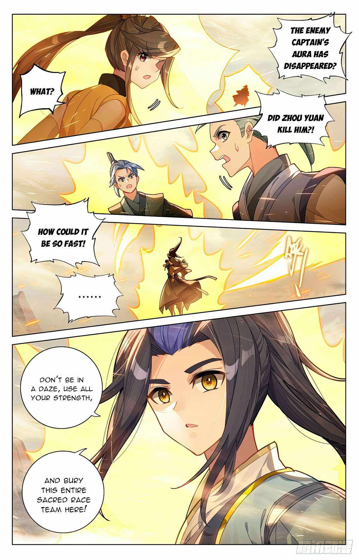 Yuan Zun Chapter 602 4